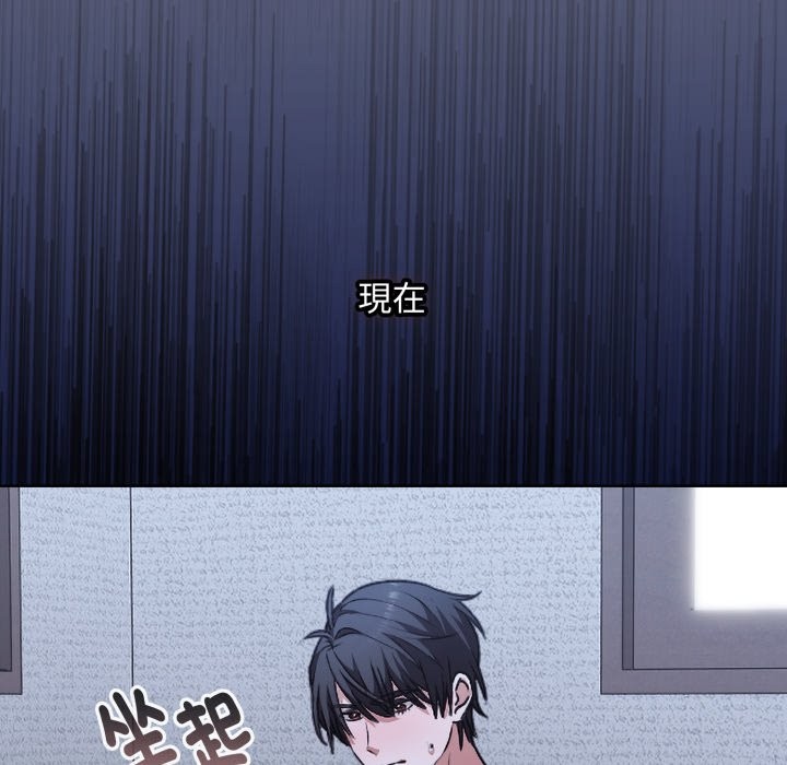 扑通扑通终极密码第1話