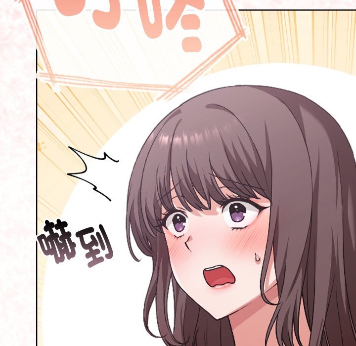 扑通扑通终极密码第1話