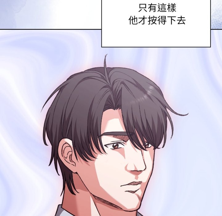 扑通扑通终极密码第1話