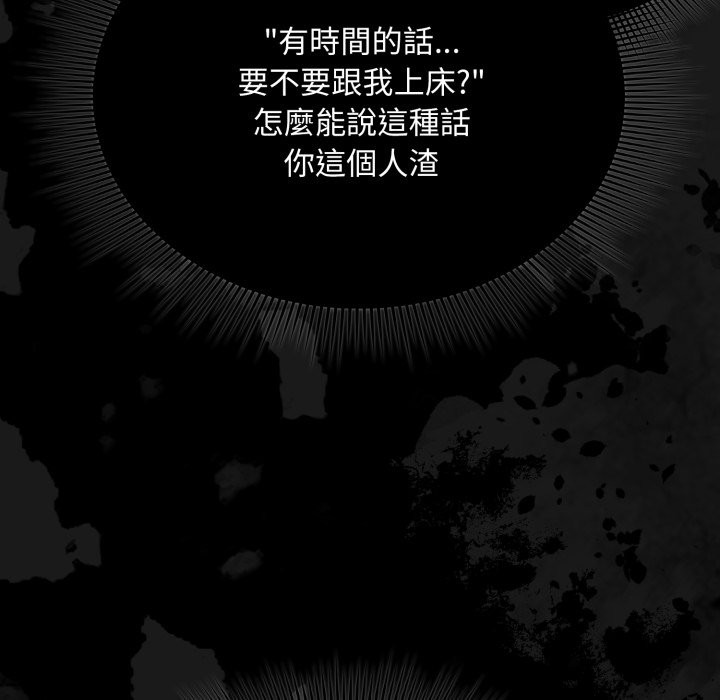 扑通扑通终极密码第1話