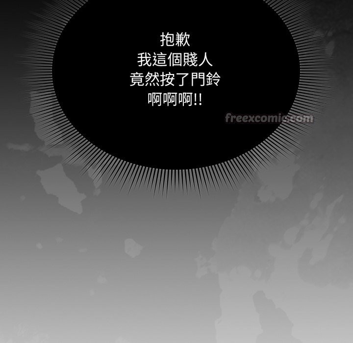 扑通扑通终极密码第1話
