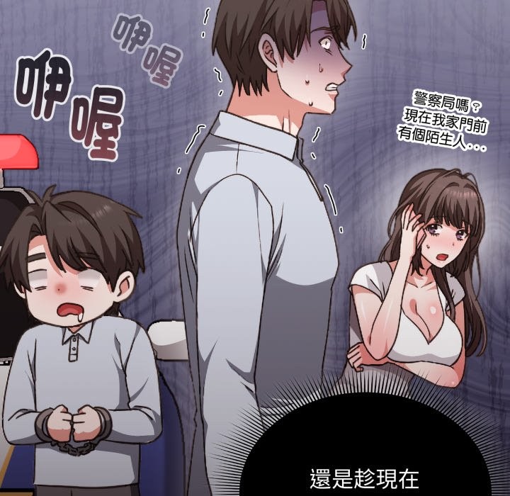 扑通扑通终极密码第1話