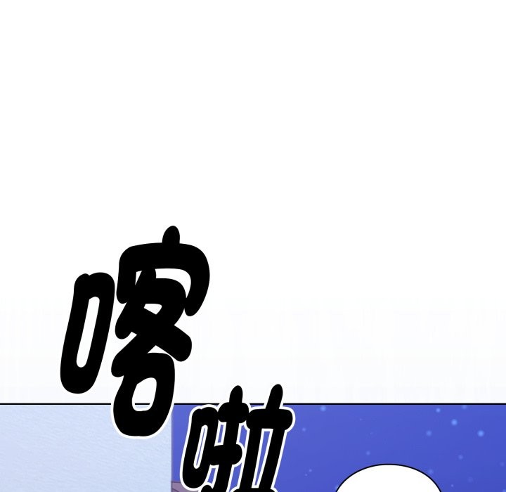 扑通扑通终极密码第1话