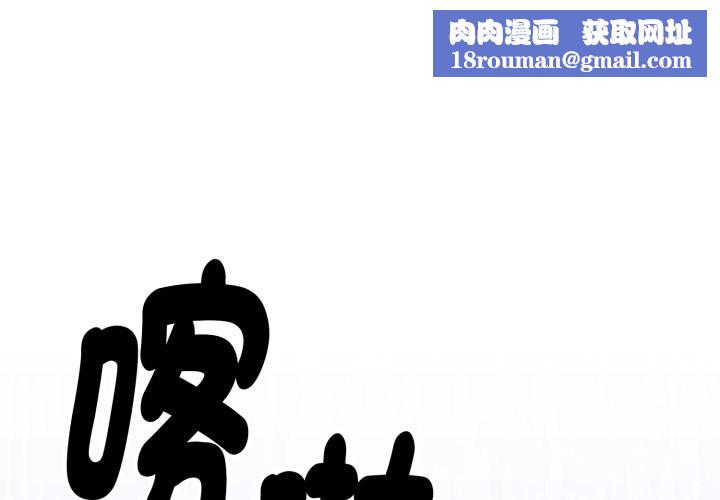 扑通扑通终极密码第2話