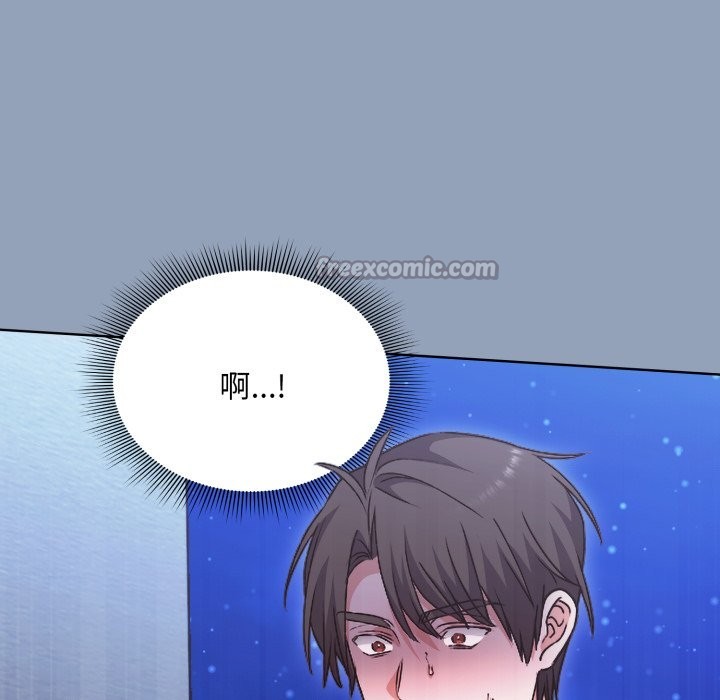 扑通扑通终极密码第2話