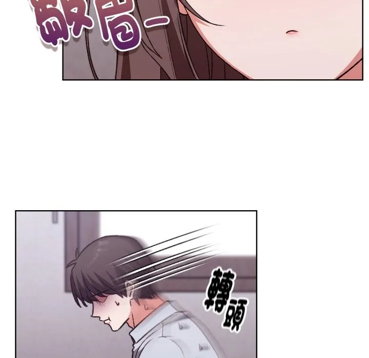 撲通撲通終極密碼第2話
