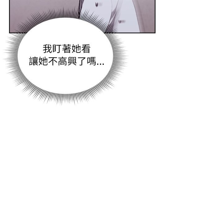 扑通扑通终极密码第2話