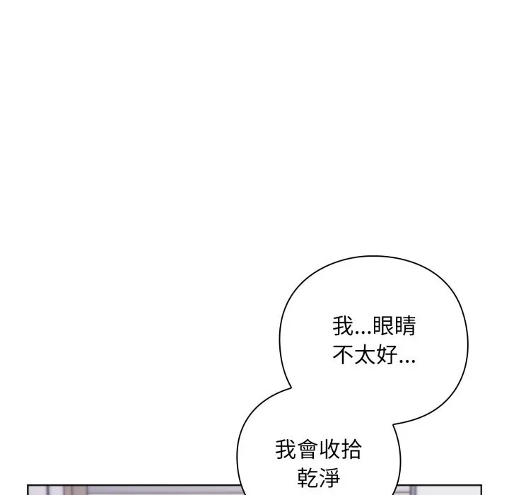 撲通撲通終極密碼第2話