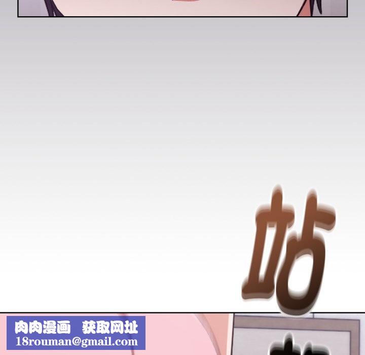 扑通扑通终极密码第2話
