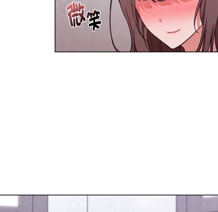 扑通扑通终极密码第2話