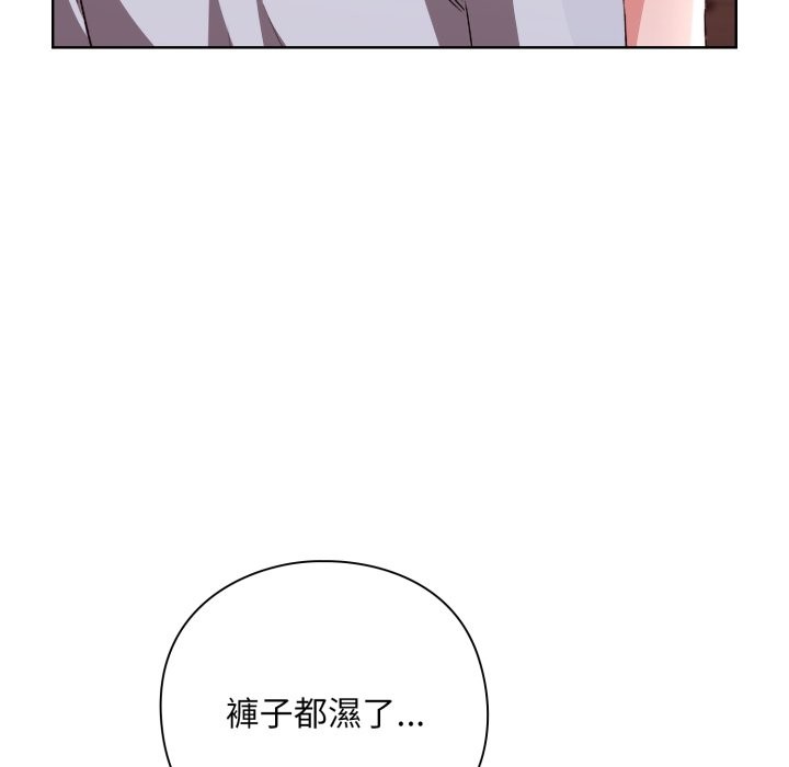 扑通扑通终极密码第2話