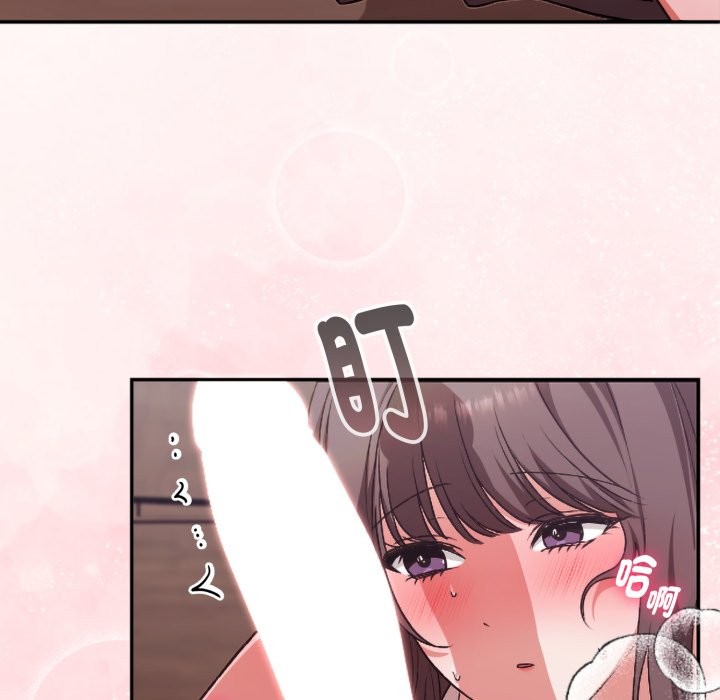 扑通扑通终极密码第3話