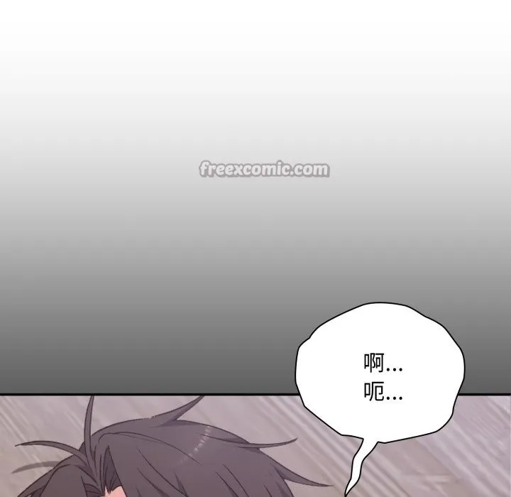 撲通撲通終極密碼第3話