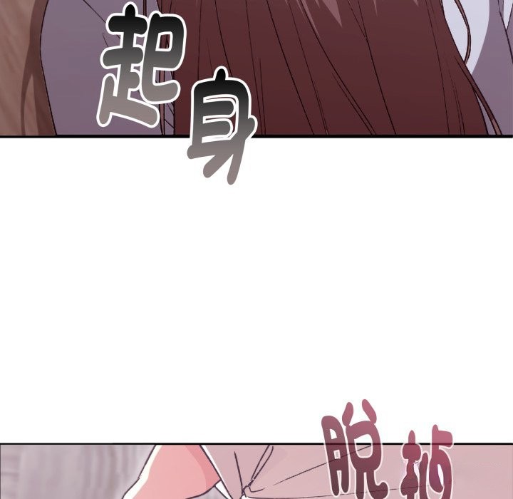 扑通扑通终极密码第3話