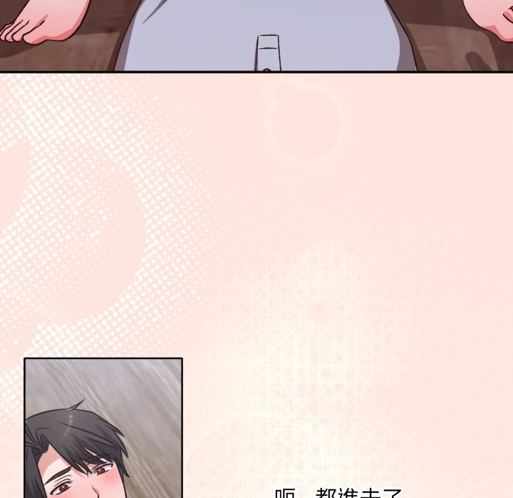 扑通扑通终极密码第3話