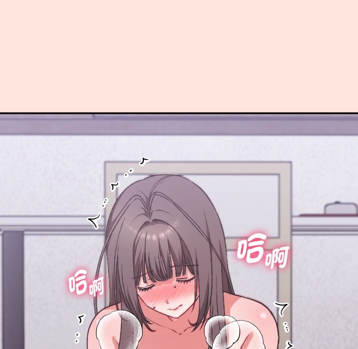 扑通扑通终极密码第3話