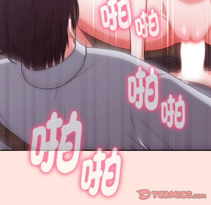 扑通扑通终极密码第3話