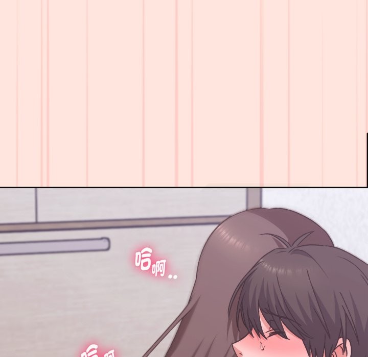 扑通扑通终极密码第3話