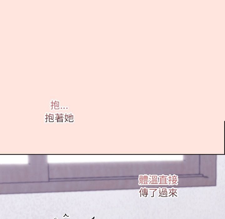 扑通扑通终极密码第3話