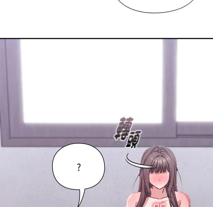 撲通撲通終極密碼第3話