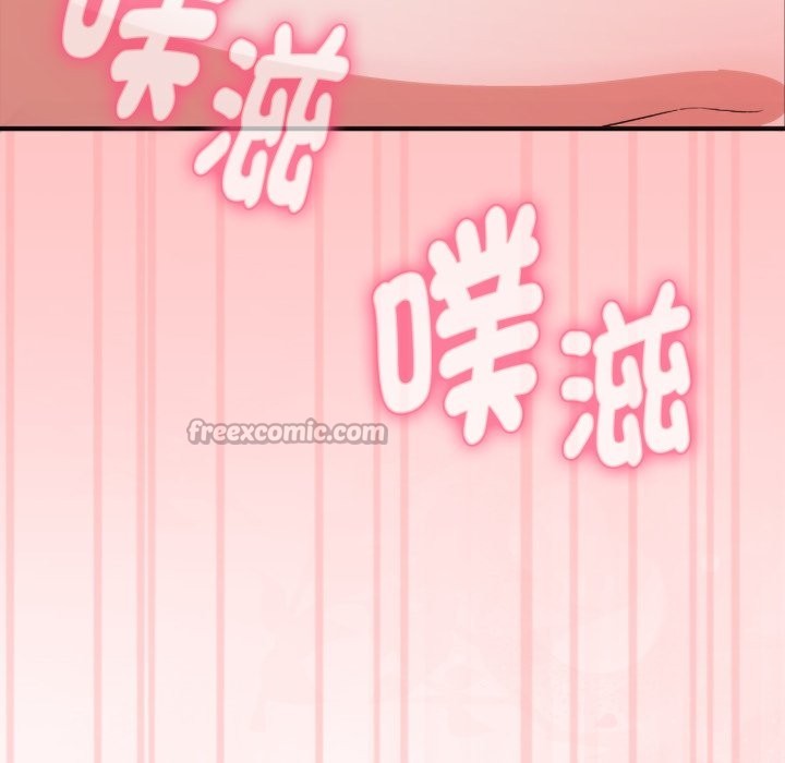 扑通扑通终极密码第3話