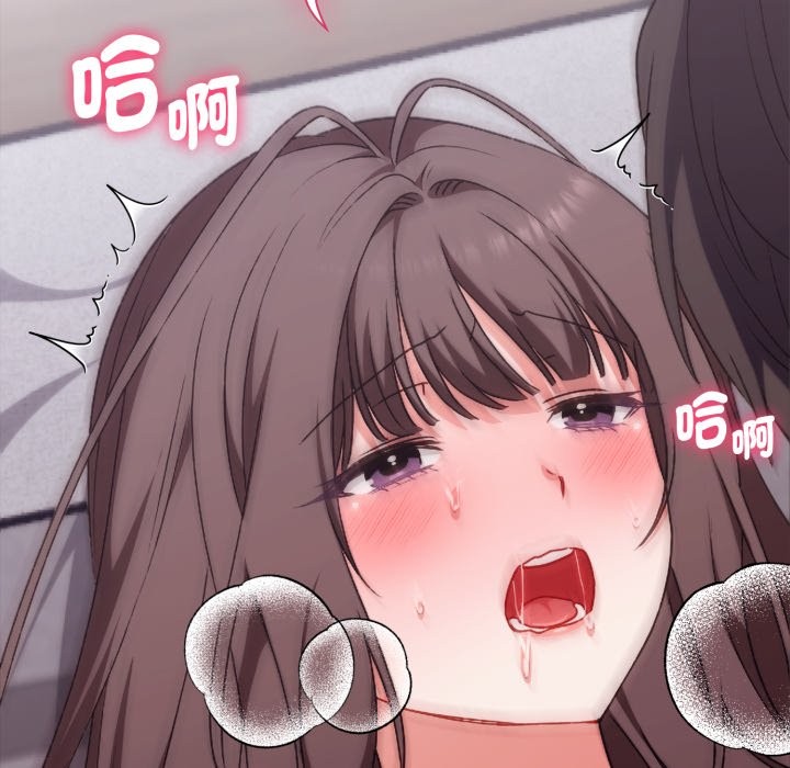 扑通扑通终极密码第4話