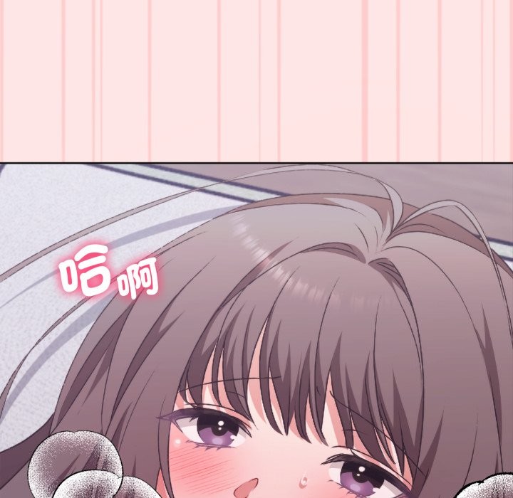 扑通扑通终极密码第4話