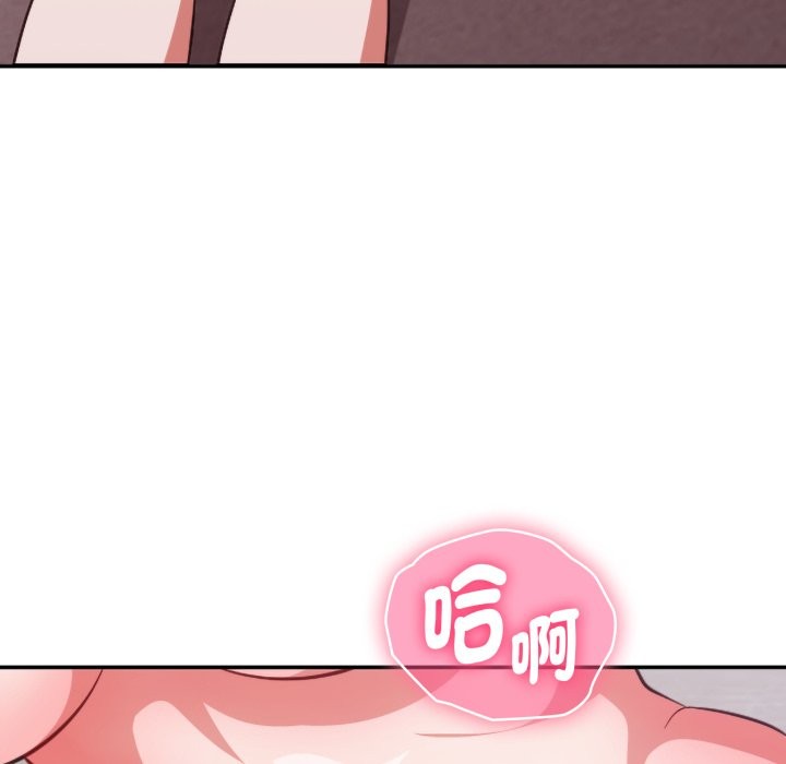 扑通扑通终极密码第4話