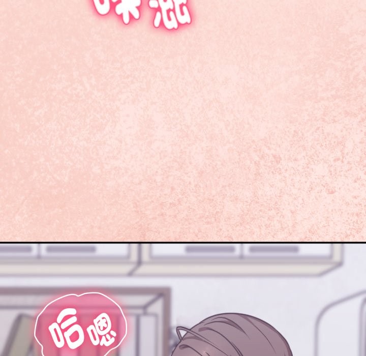 扑通扑通终极密码第4話