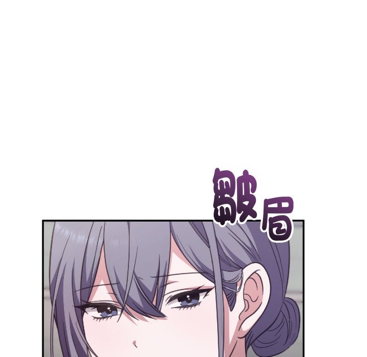 扑通扑通终极密码第4話
