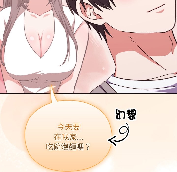 扑通扑通终极密码第4話