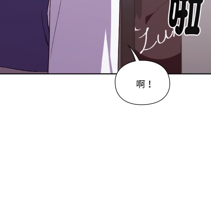 扑通扑通终极密码第4話