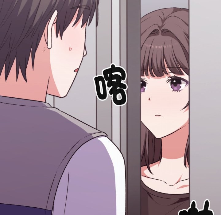 扑通扑通终极密码第4話