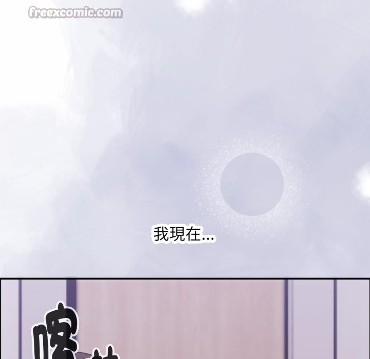 扑通扑通终极密码第4話