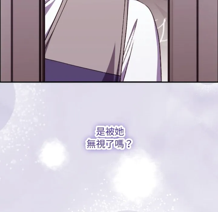 撲通撲通終極密碼第4話
