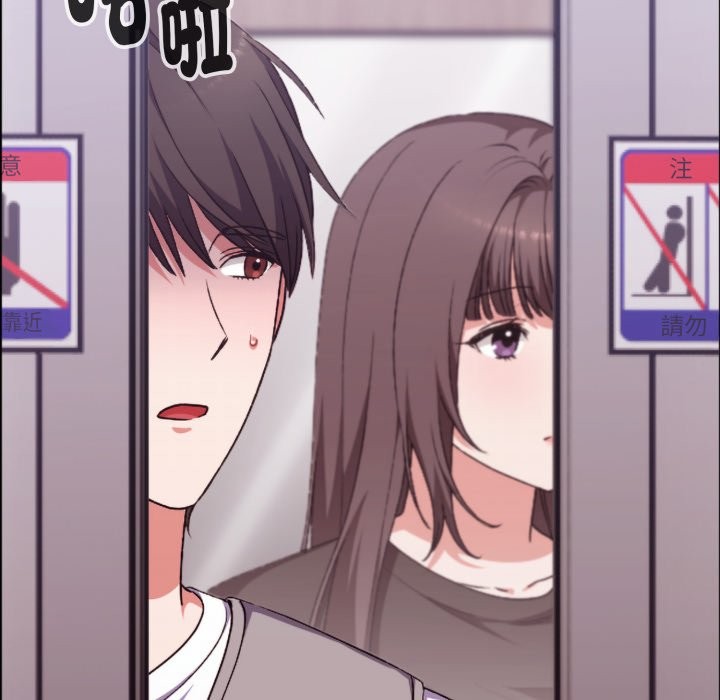 扑通扑通终极密码第4話