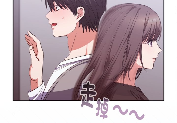 扑通扑通终极密码第5話