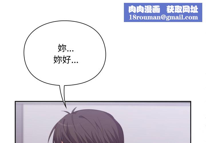 扑通扑通终极密码第5話
