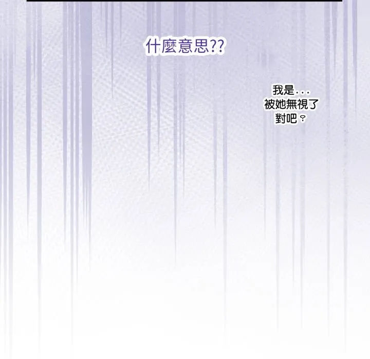 撲通撲通終極密碼第5話