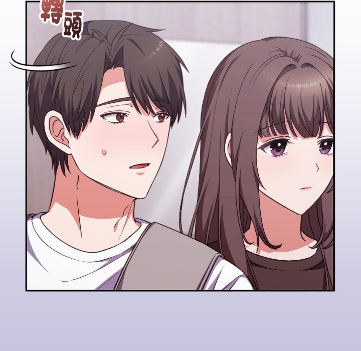扑通扑通终极密码第5話