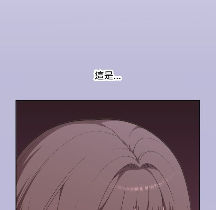 扑通扑通终极密码第5話
