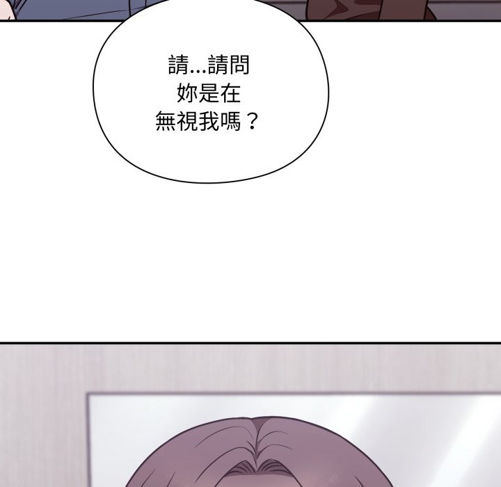 扑通扑通终极密码第5話