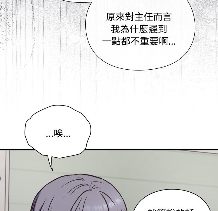 扑通扑通终极密码第5話