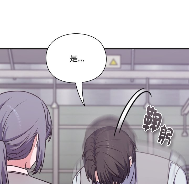 扑通扑通终极密码第5話