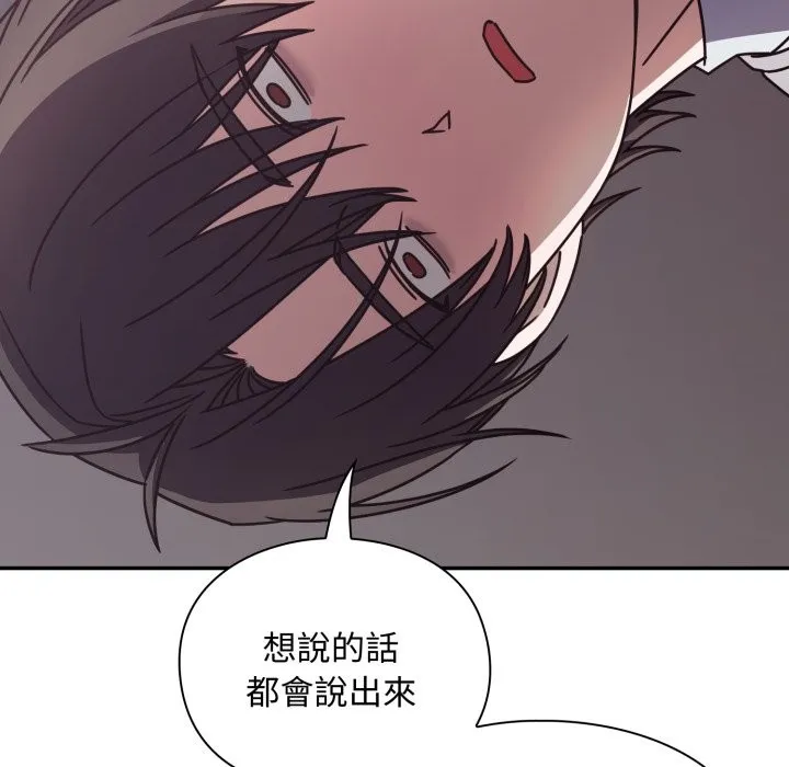 撲通撲通終極密碼第5話