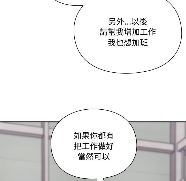 扑通扑通终极密码第5話