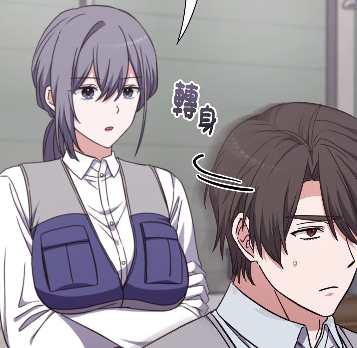 扑通扑通终极密码第5話