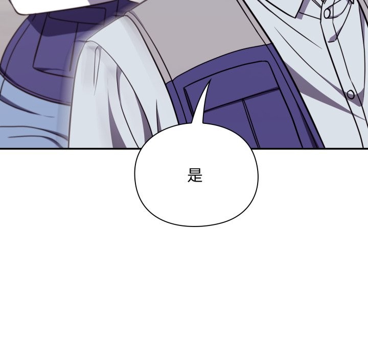 扑通扑通终极密码第5話