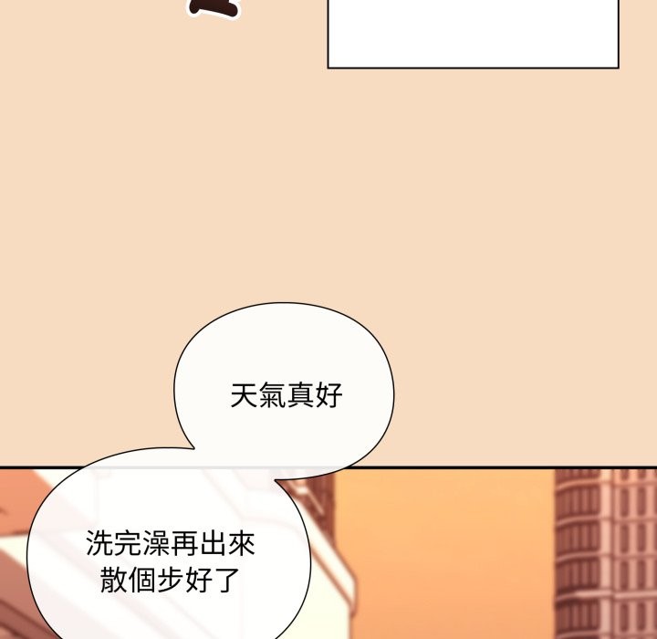 扑通扑通终极密码第5話