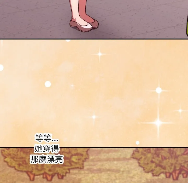 撲通撲通終極密碼第5話